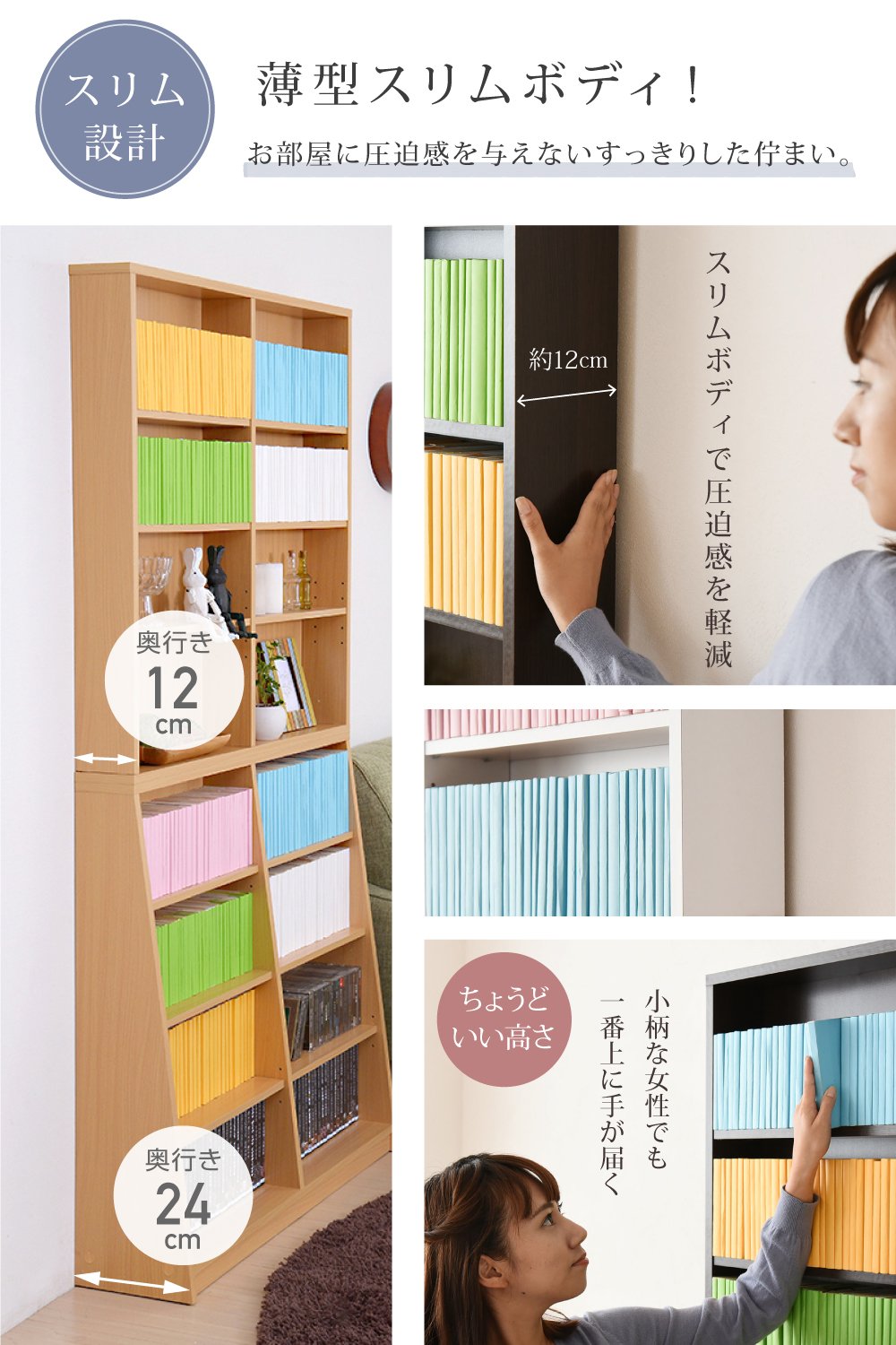(未使用･未開封品)　JKプラン MORION 文庫本 収納出来る本棚 ラック 幅90cm ホワイト fr-009-wh 7z28pnb Amazon｜JKプラン 文庫本ラック 90cm幅 ホワイト fr-009 fr-009
