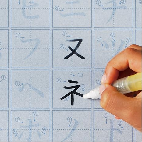 Amazon 呉竹 書道セット 水でカタカナ練習セット Kn37 41 文房具 オフィス用品 文房具 オフィス用品