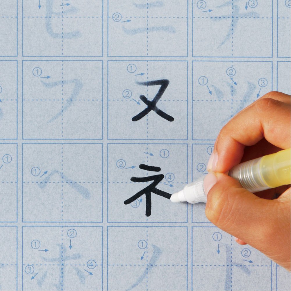 かな書 Amazon | 呉竹 書道セット 水でカタカナ練習セット KN37-41