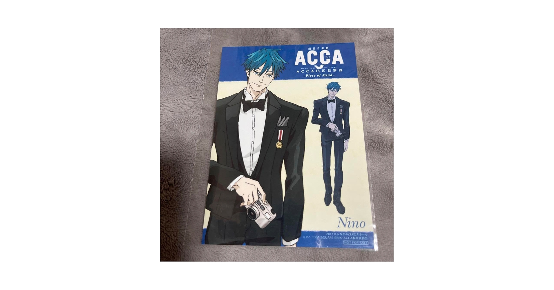 Amazon.co.jp: ACCA13区監察課 ブロマイド ニーノ 朗読音楽劇