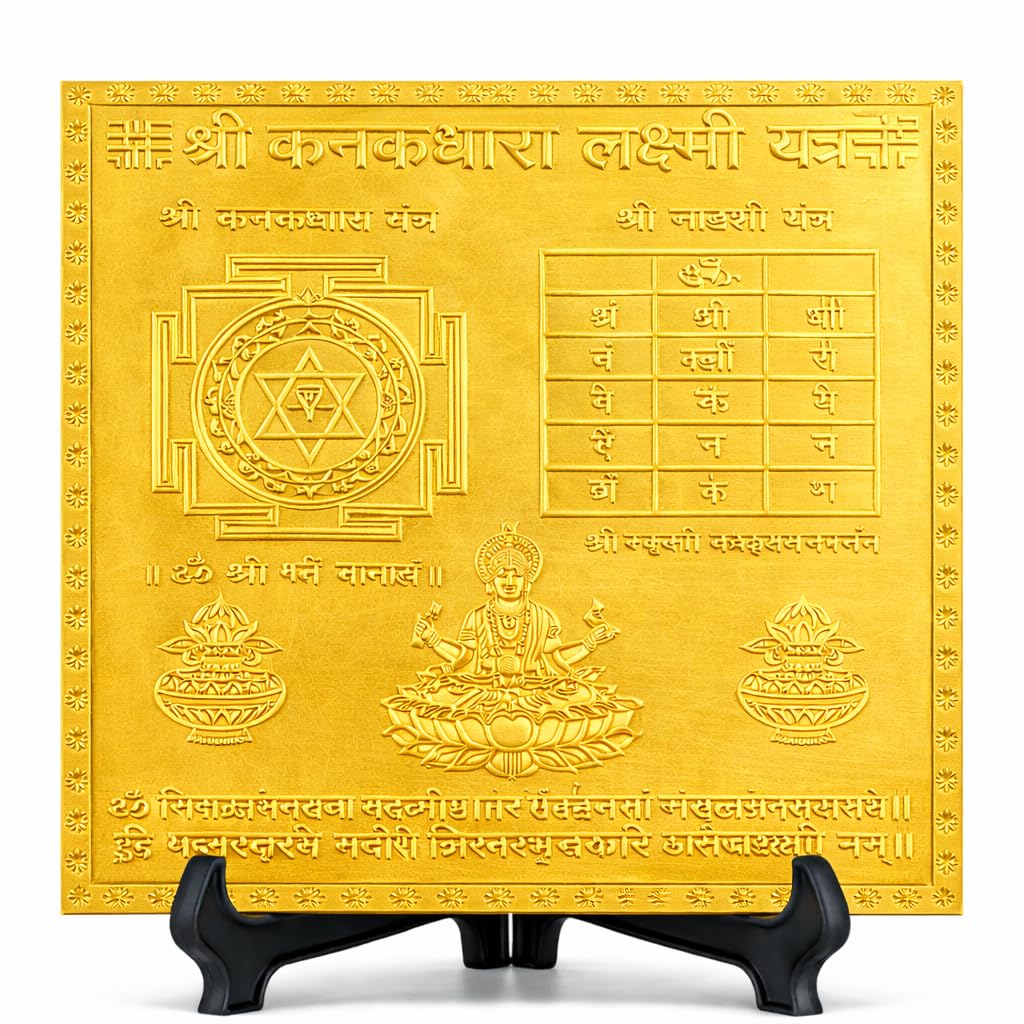 Yantra de Laxmi de calidad premium en cobre Ganesha Arts
