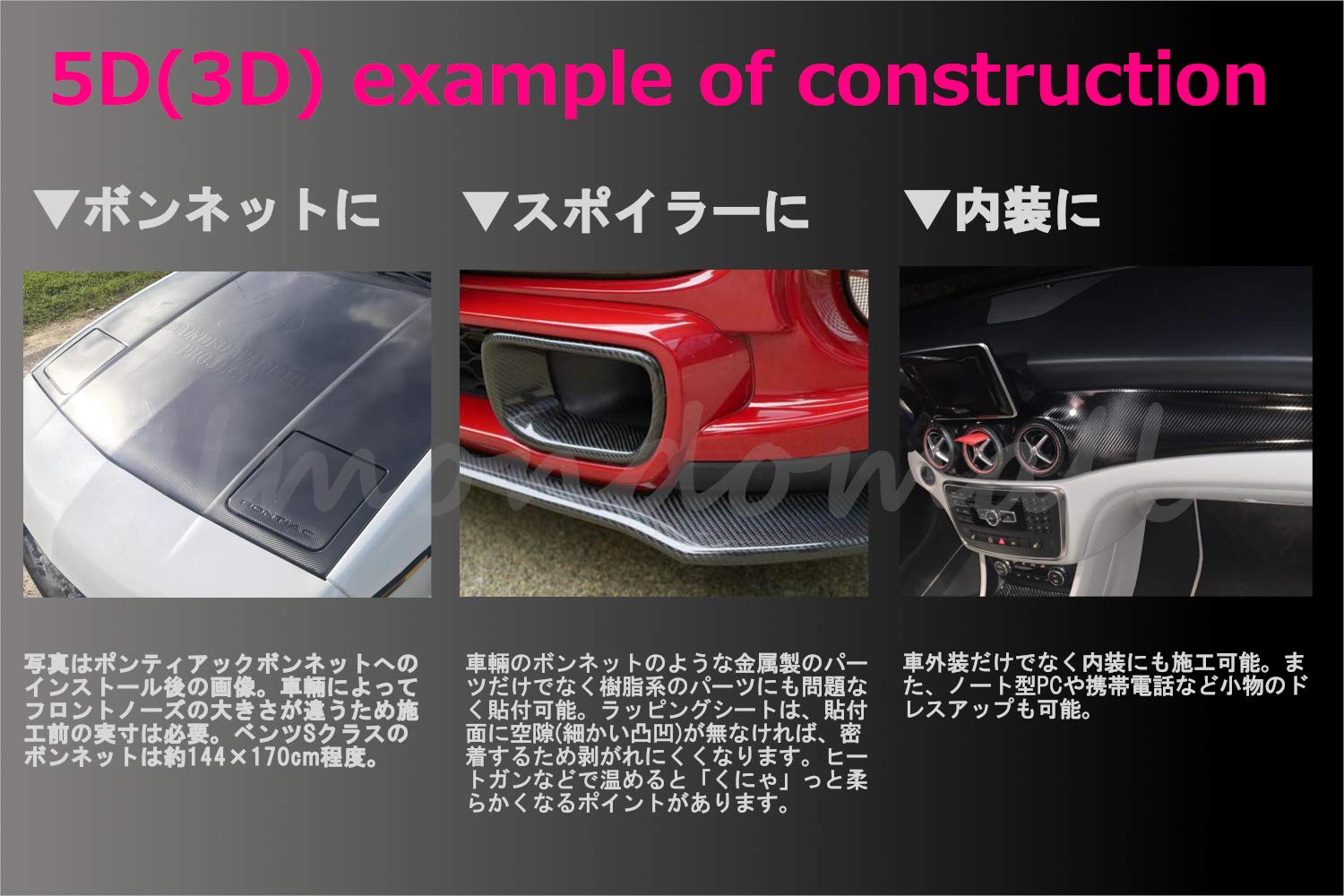 【特価セール】IlMondoMall 驚異の進化 5D カーボンシート カーボン Amazon.co.jp: IlMondoMall 驚異の進化 5D カーボンシート カーボン