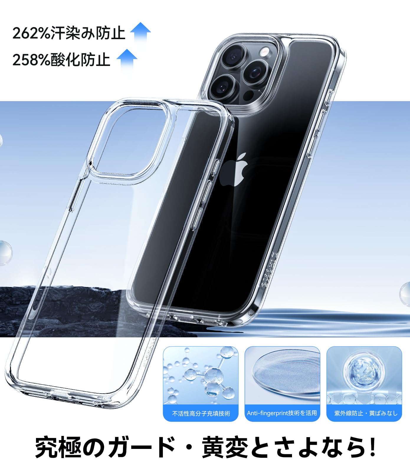 ★ TORRAS iPhone 16 Pro Max 用 ケース クリア Amazon.co.jp: 【極限耐黄変クリア・Magsafe対応】TORRAS iPhone