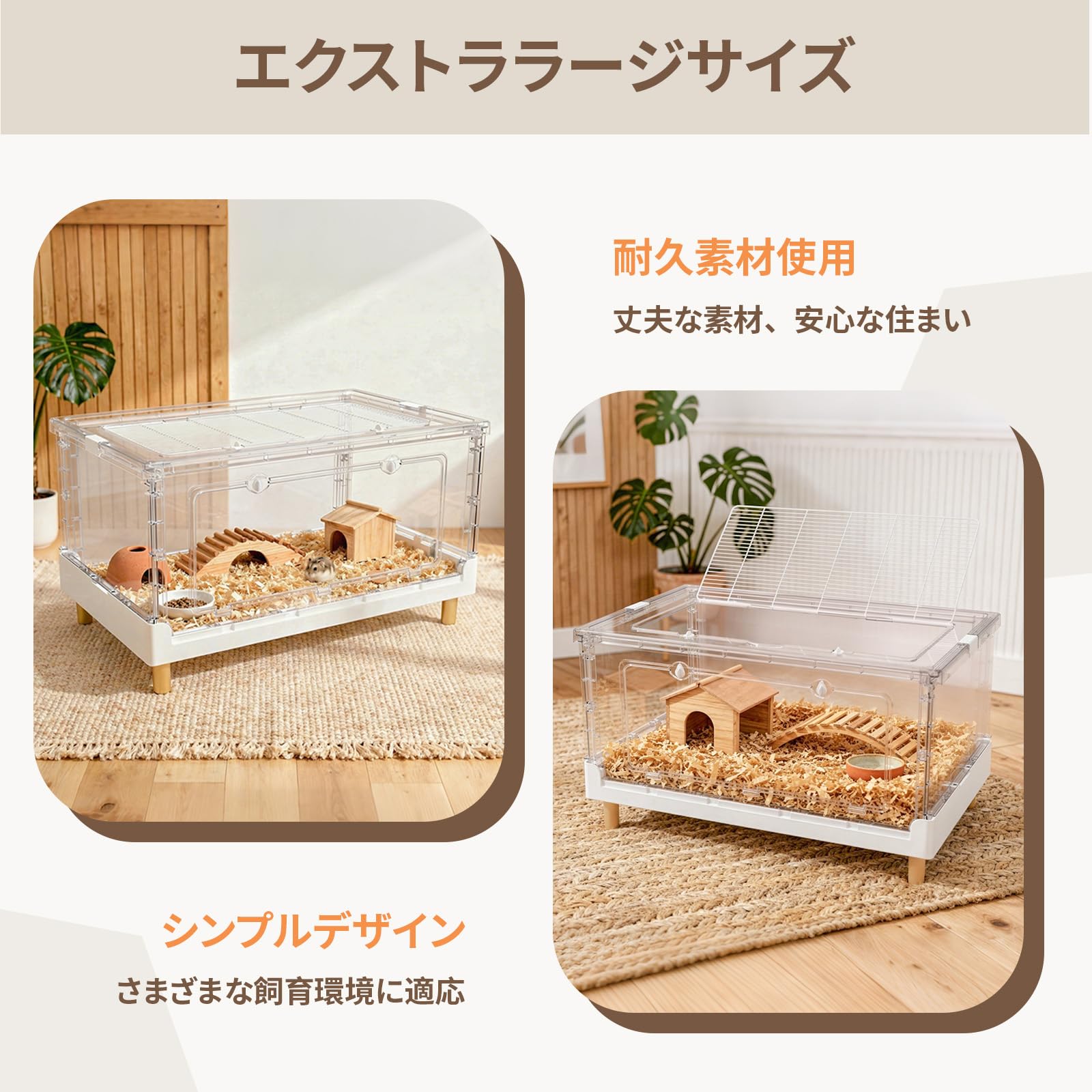 Amazon | Ruexue ハムスターケージ＆モルモット、小動物ペット用の完全