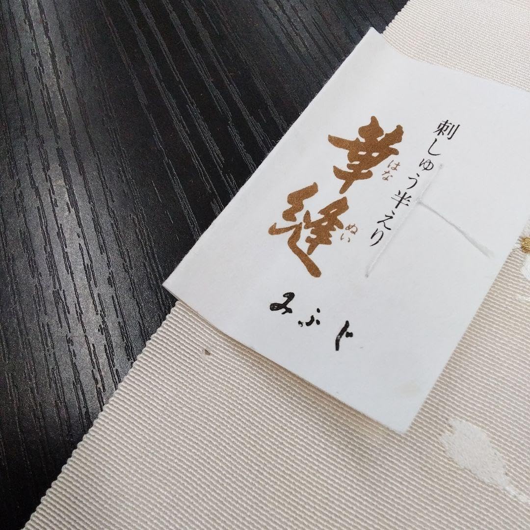 豪華 手刺繍 刺繍 半襟 半衿 桜 華縫 金糸 正絹 #663豪華 最高級 手