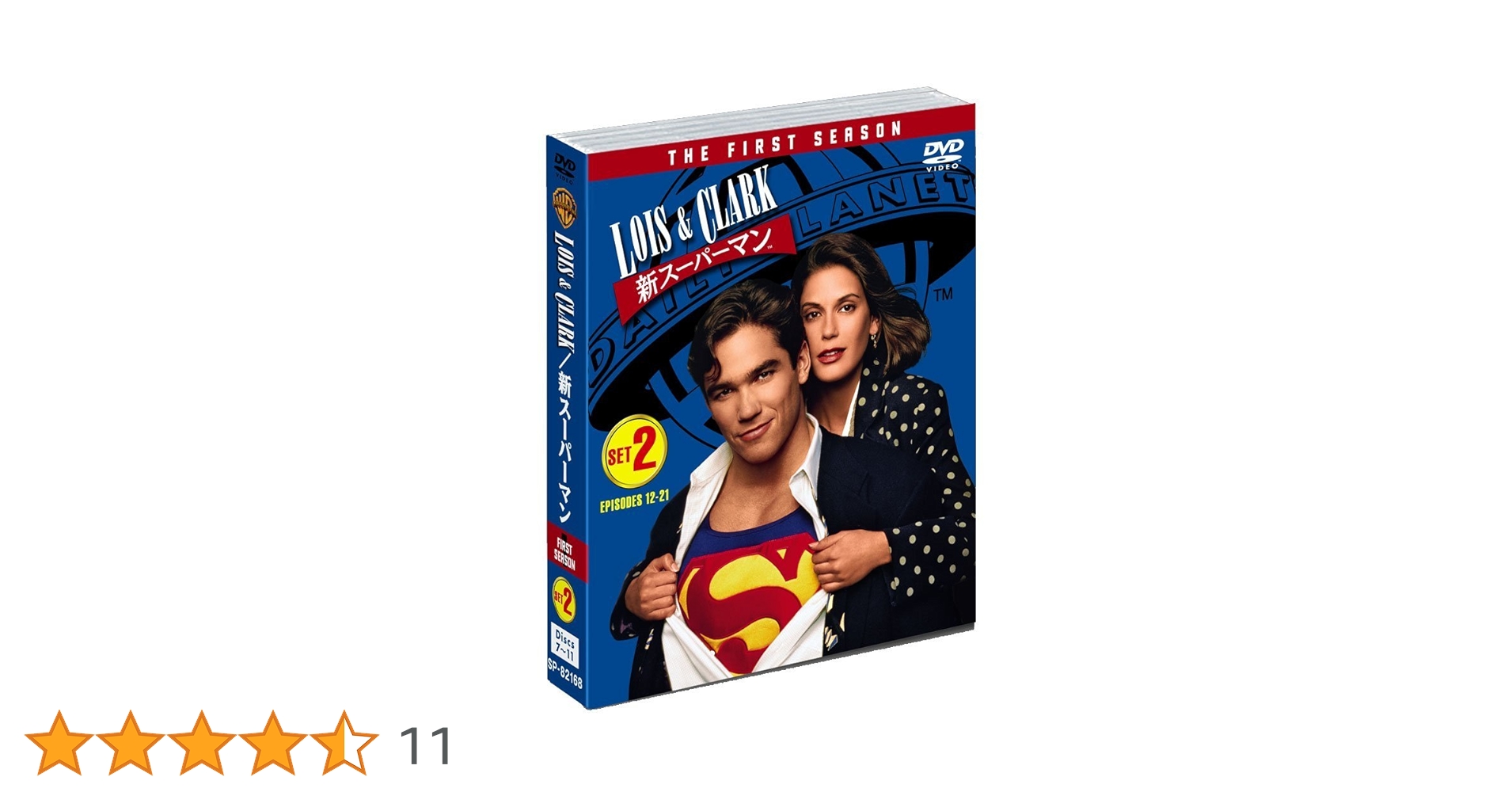 Amazon.co.jp: LOIS&CLARK/新スーパーマン 1stシーズン 後半
