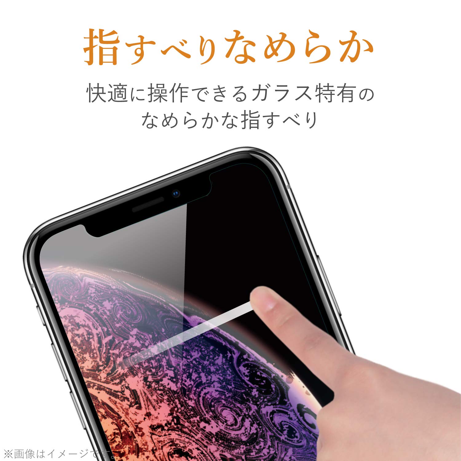 Amazon.co.jp: エレコム Xperia 5 フィルム 0.33mm ブルーライト 高