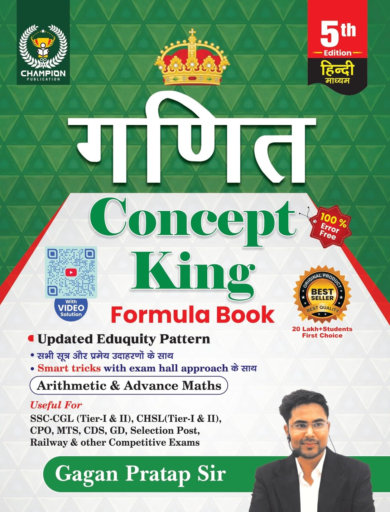 Maths Concept King (Hindi Medium) Formula Book | All Formulas And Theorem | Smart Tricks | Arithmetic & Advance Maths | Edition 2025 | SSC CGL, CPO, CHSL, MTS, CDS, UPSC | All Other Competitive Exams
