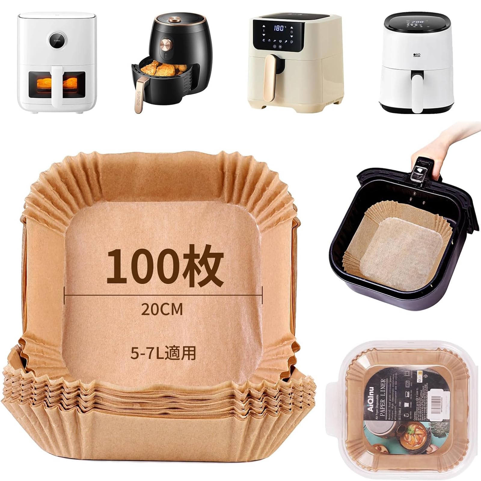 AiQInu エアフライヤー用紙 四角形 100枚セット スクエア型 内径20cm 方形 5-7L適用 天ぷら敷紙 油紙 230℃耐熱 クッキングシート 使い捨て紙 耐熱/耐油/耐水性 シリコーンオイル紙 ノンフライヤー/電子レンジ/オーブン/蒸し器対応 air fryer paper