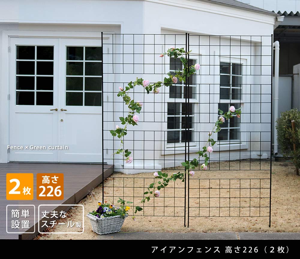 Amazon.co.jp: ガーデンフェンス アイアンフェンス グリーンフェンス