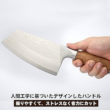 中華包丁 ステンレススチール製 彫刻ハンドル