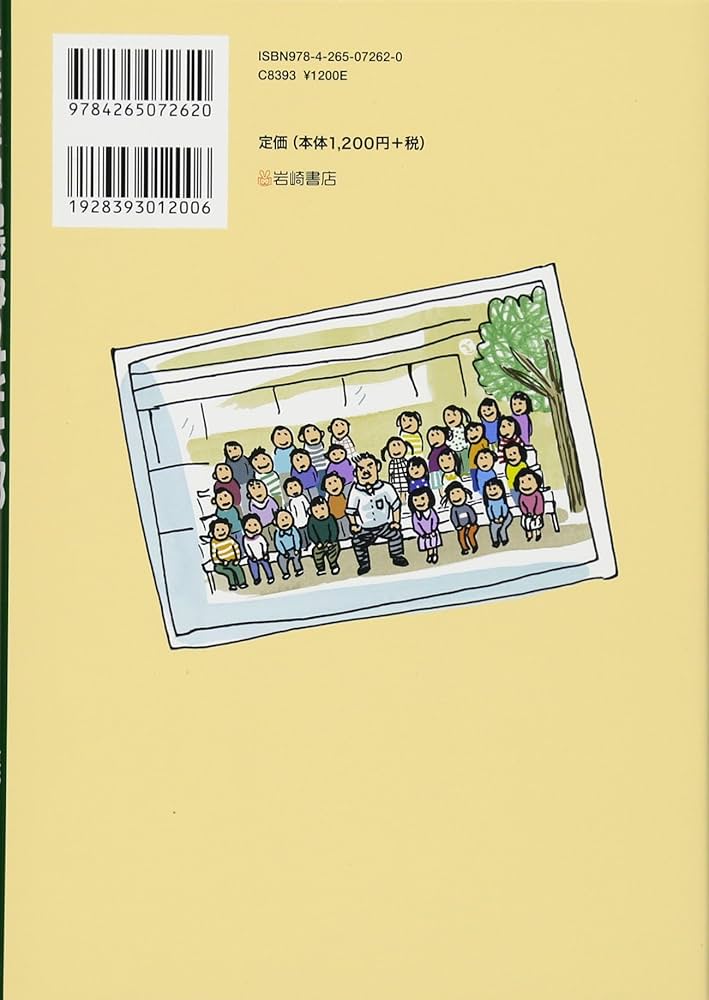 1 あじたろー様3本 Amazon.com: 七三太朗: books, biography, latest update