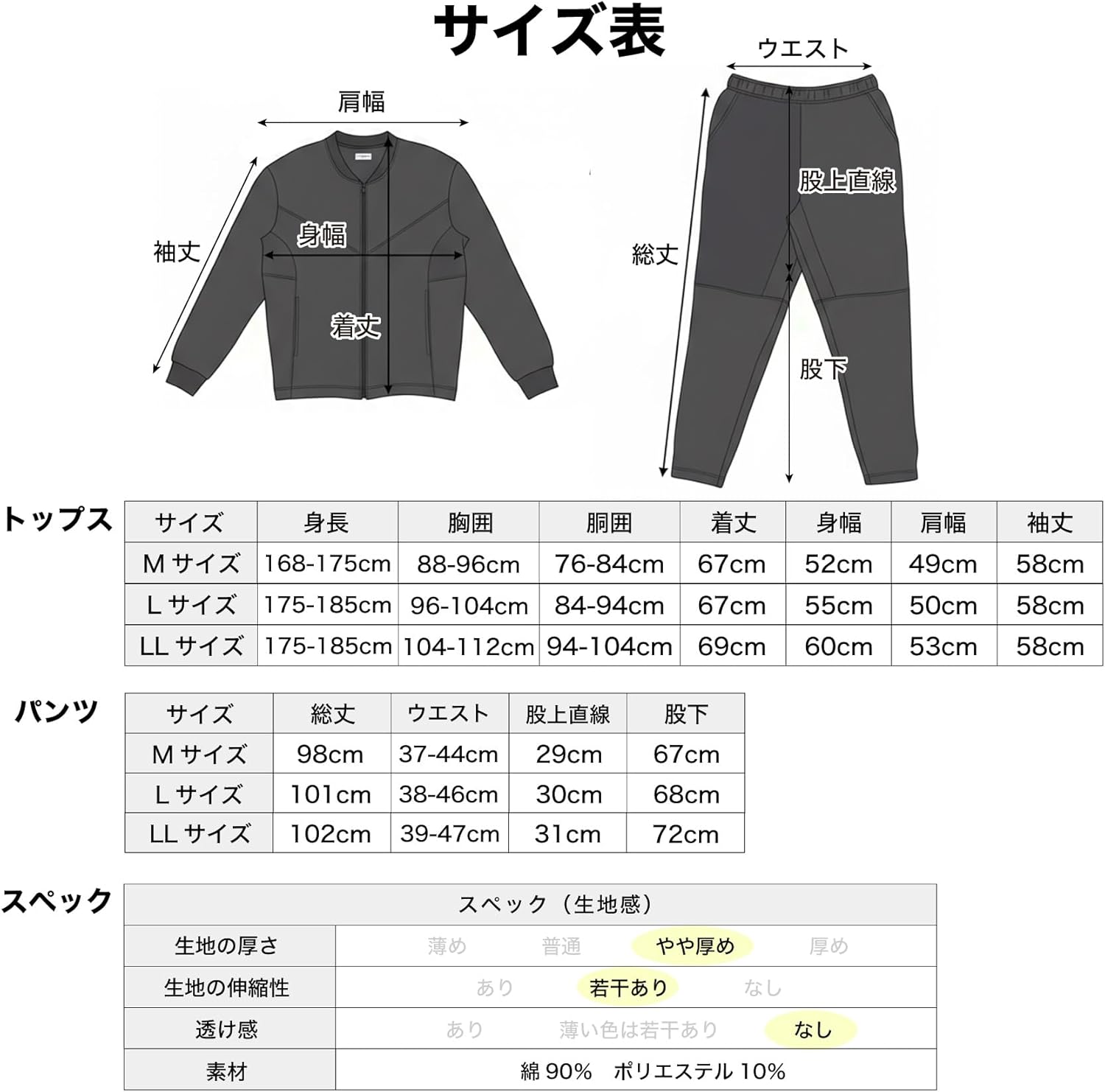 [Y's factory] スウェット セットアップ メンズ 上下 裏起毛 ジップアップ トレーナー ジャージ 長袖 秋 冬