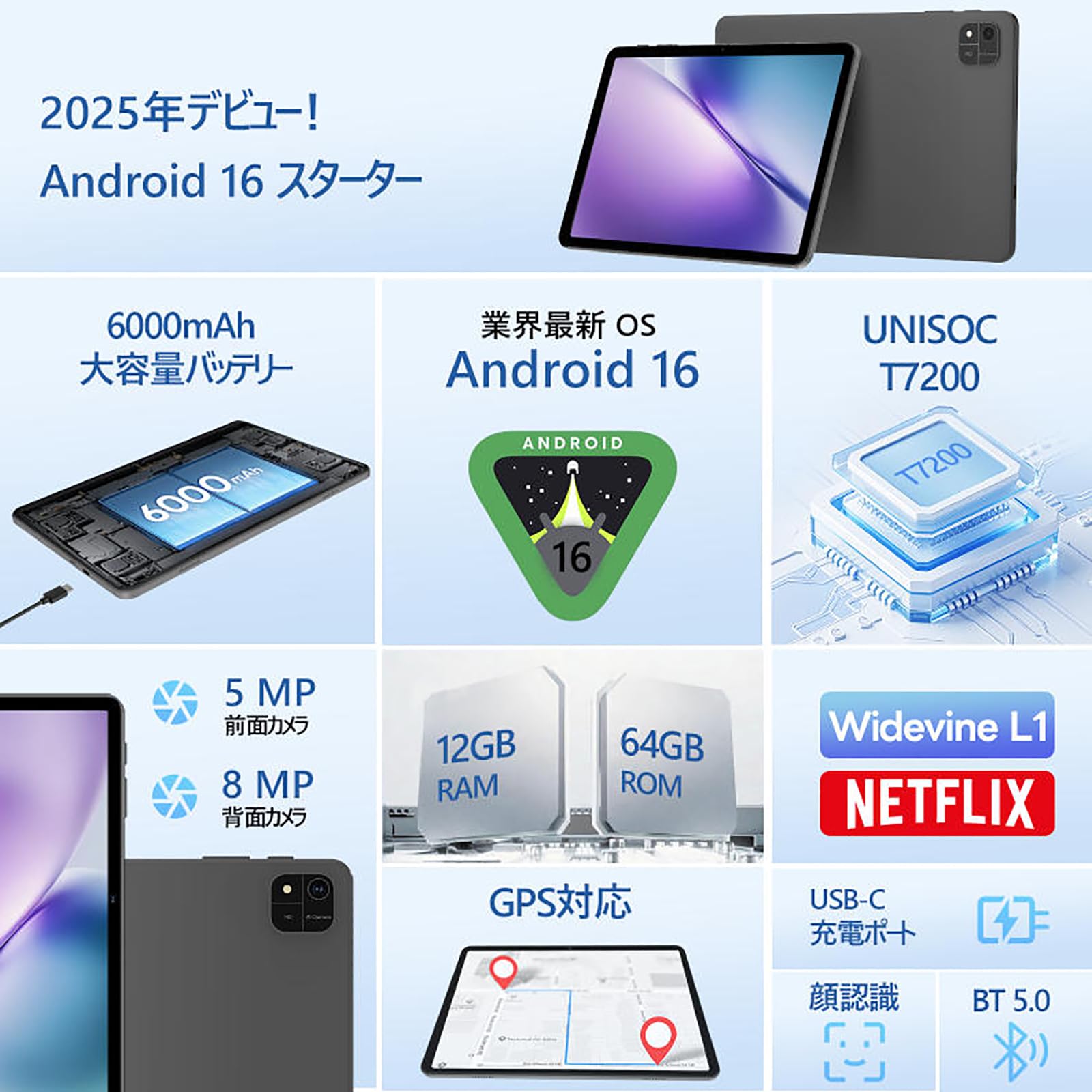 Android16 COLORROOM A30L1 10インチ大画面 タブレット Amazon.co.jp: 【2025新登場 Android 16 タブレット 大画面
