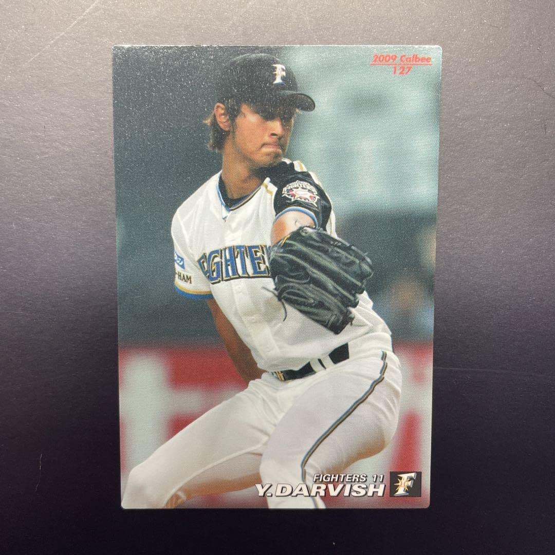Amazon.co.jp: WBC侍ジャパンダルビッシュ有 プロ野球チップスカード 4