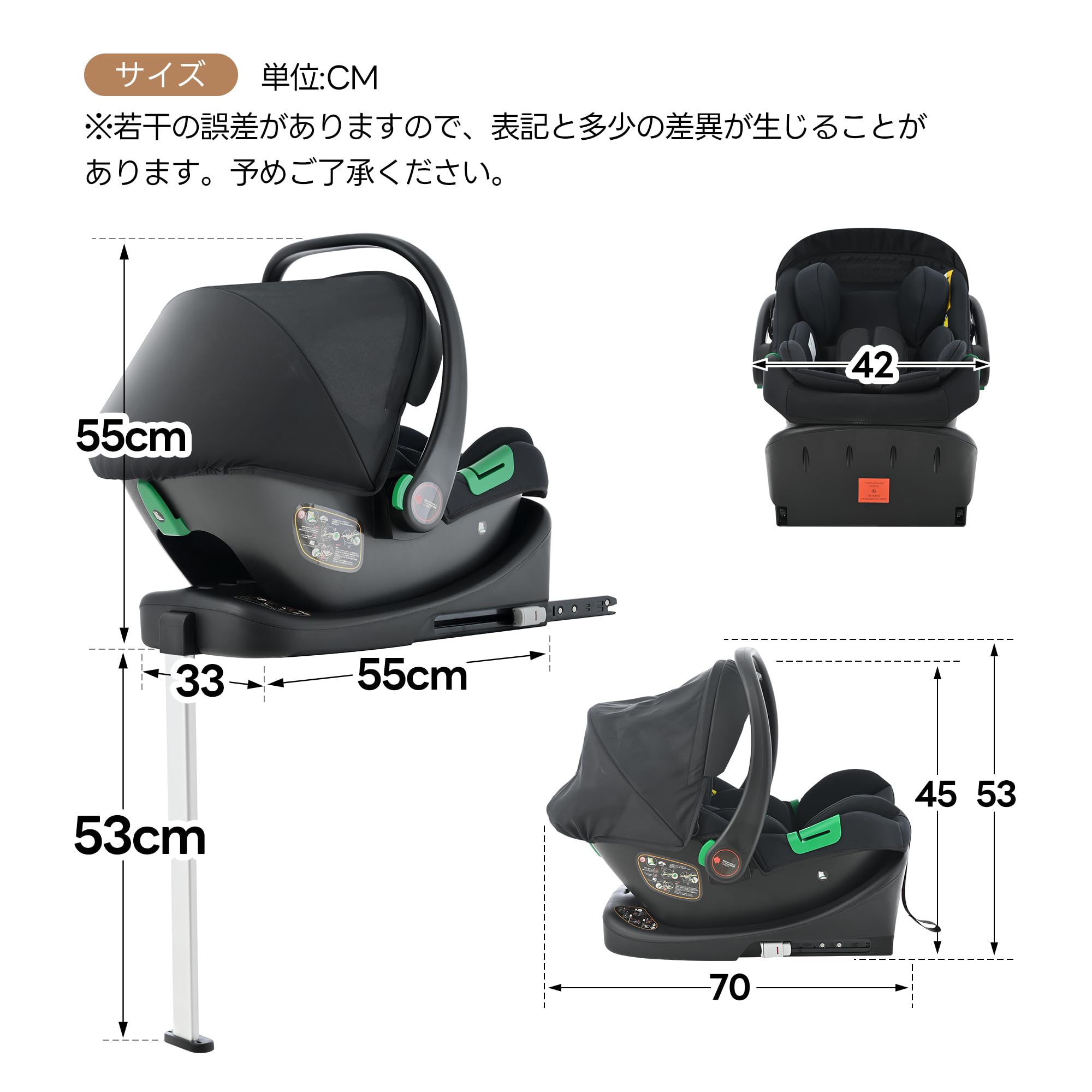Amazon.co.jp: ベビーカーに取り付ける 新生児用チャイルドシート 