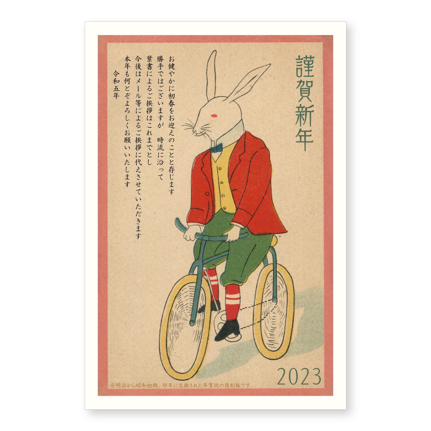 明治初期の自転車復刻版