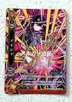 レア 白猫プロジェクト tcg アイシャ pr 井上麻里奈 サイン入りレアカード Amazon.co.jp: レア 白猫プロジェクト tcg アイシャ pr 井上麻