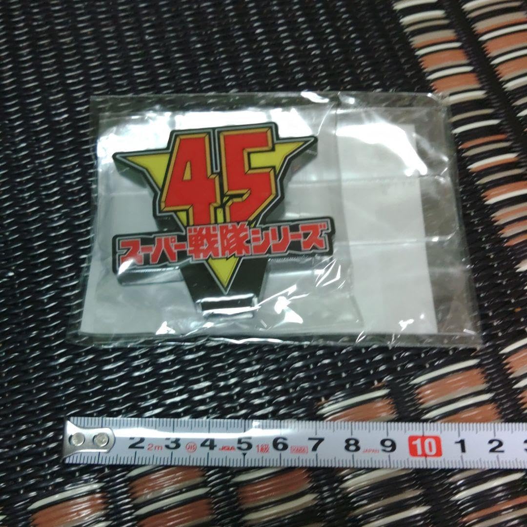 Amazon.co.jp: 45周年 スーパー戦隊シリーズ アクリルロゴ