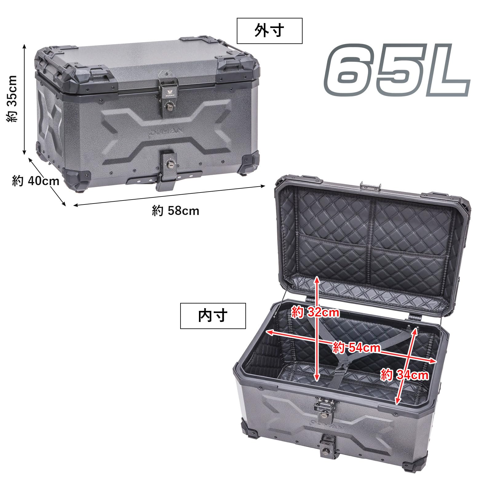 Amazon | バイクリアボックス 65L 鍵付き サンドグレー リアボックス