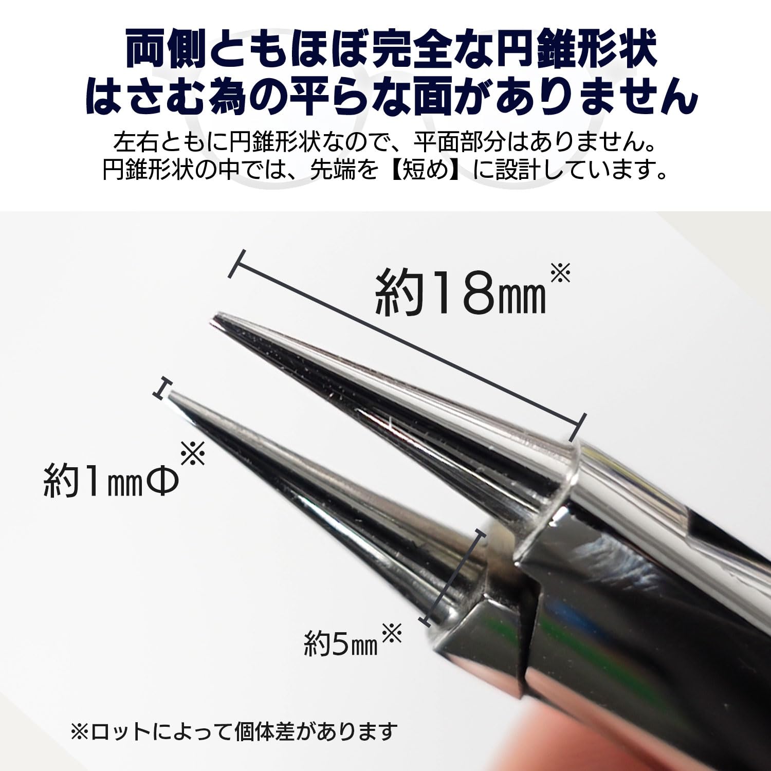 Amazon | 眼鏡用調整工具 丸ヤットコ クリングス調整用 No.662