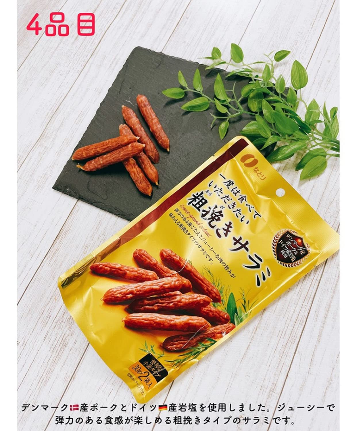 Amazon.co.jp: なとり 一度は食べていただきたいおつまみギフトセット