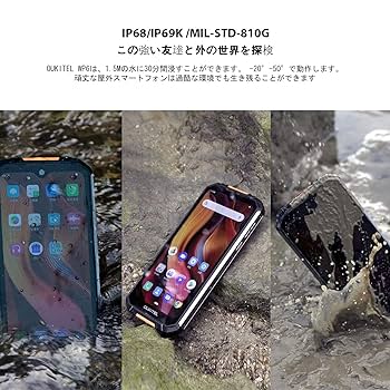 OUKITEL  WP6 ※難あり※ Amazon | OUKITEL WP6 simフリー スマホ 本体（2021）、10000MAH