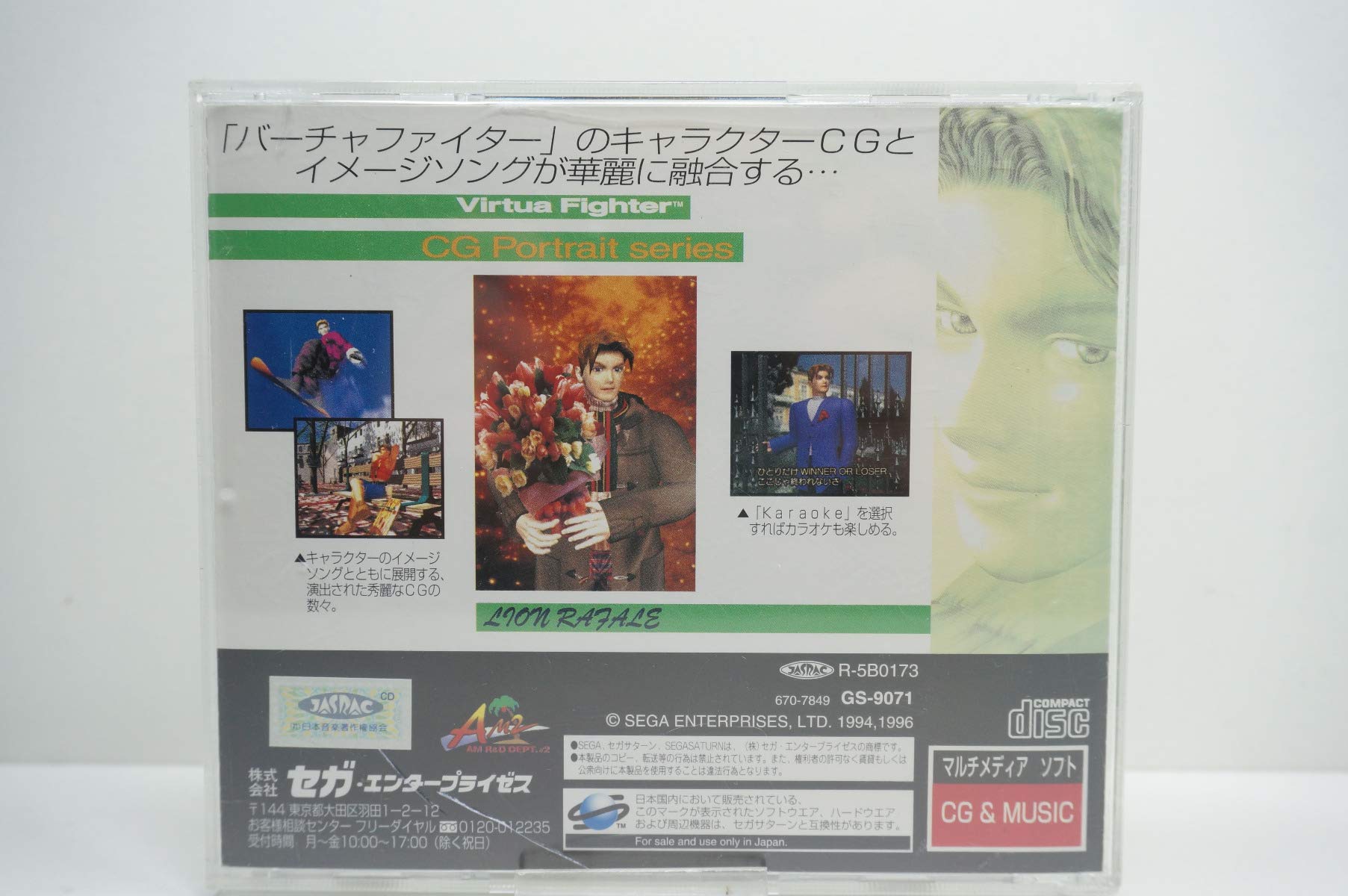 Thumbnail