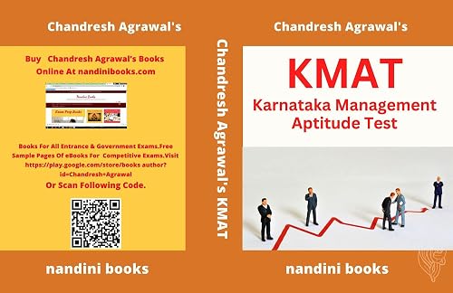 KMAT - Karnataka Management Aptitude Test