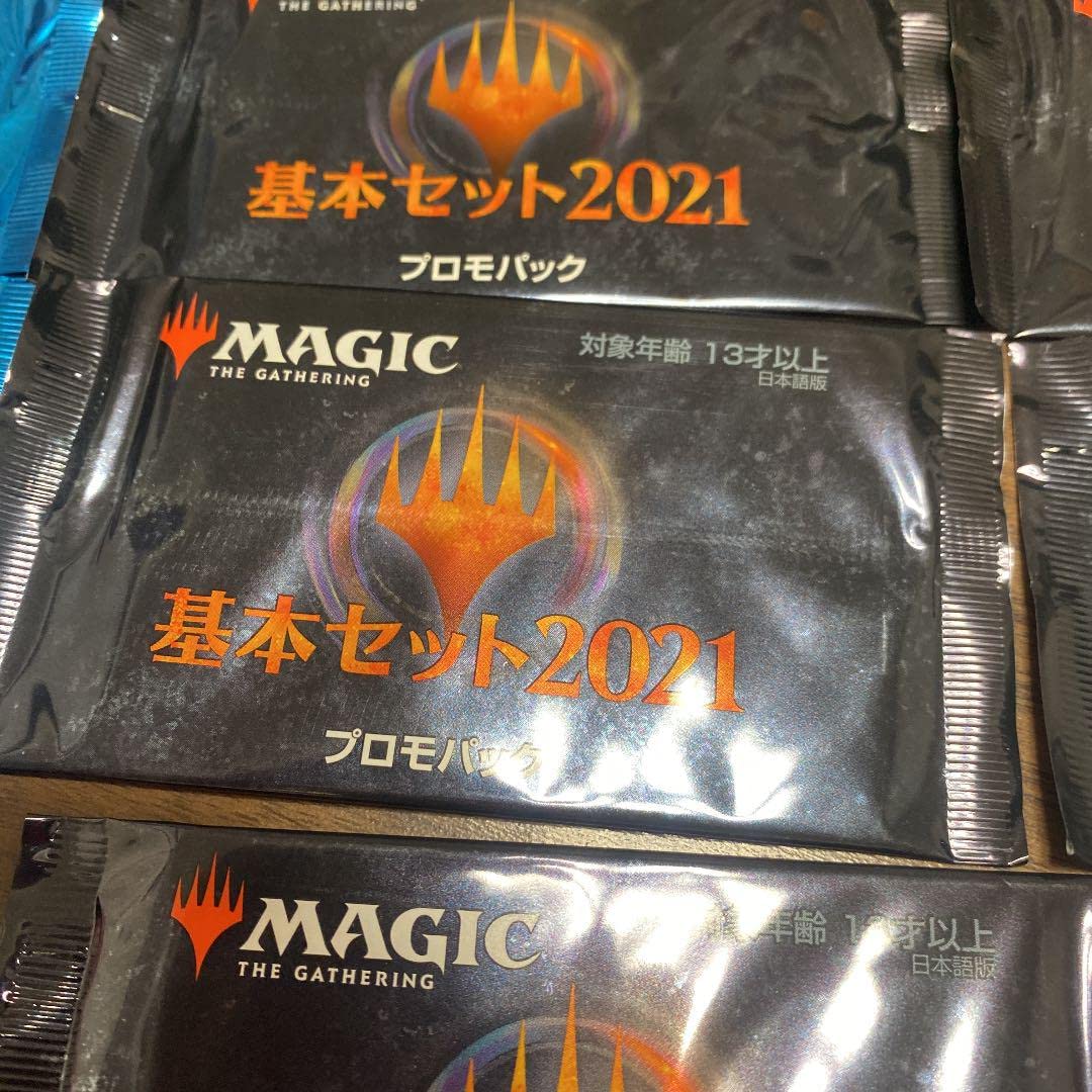 マジックザギャザリング基本セット2021 プレミアム版プロモ