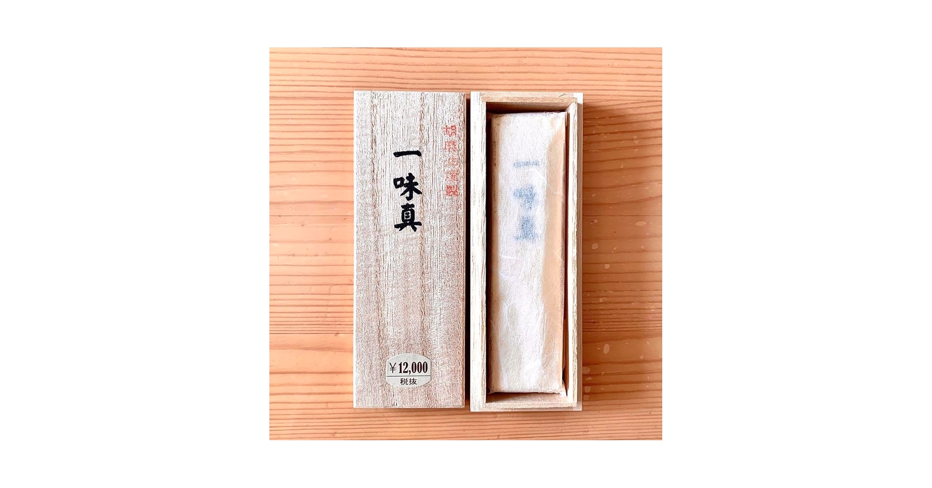 Amazon.co.jp: 書道 墨一味真 純胡麻油煙墨 当時物 : 文房具