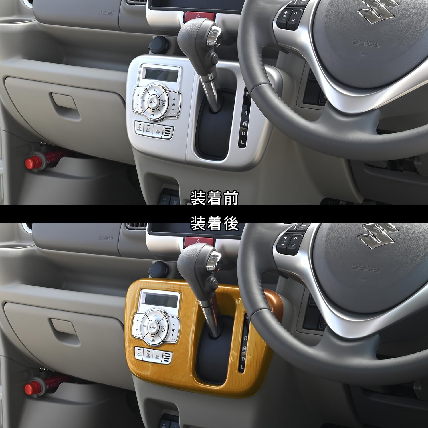 Amazon | SecondStage スズキ エブリイワゴン(DA17W)対応 オート