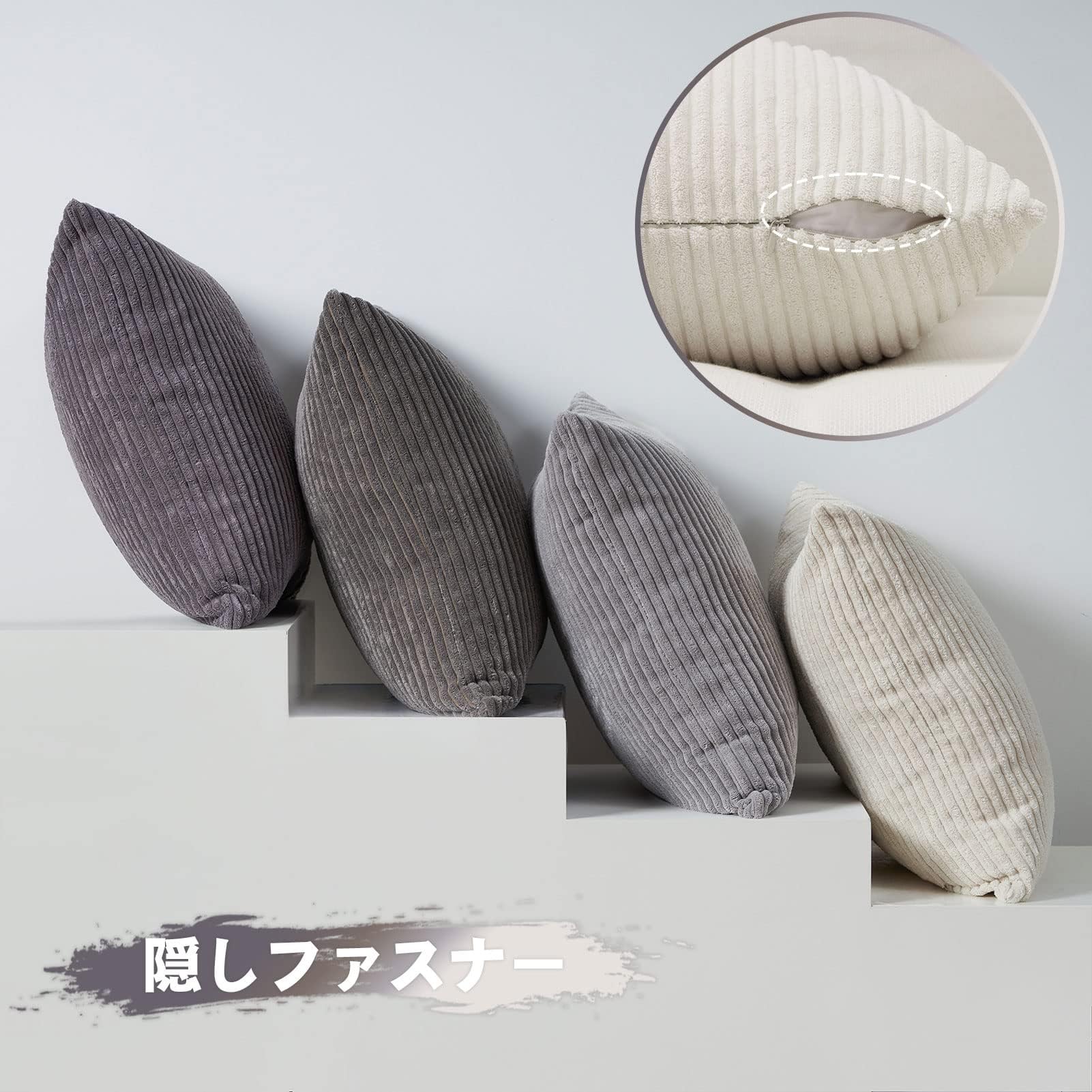 Amazon.co.jp: Topfinel クッションカバー 45×45cm 4枚セット