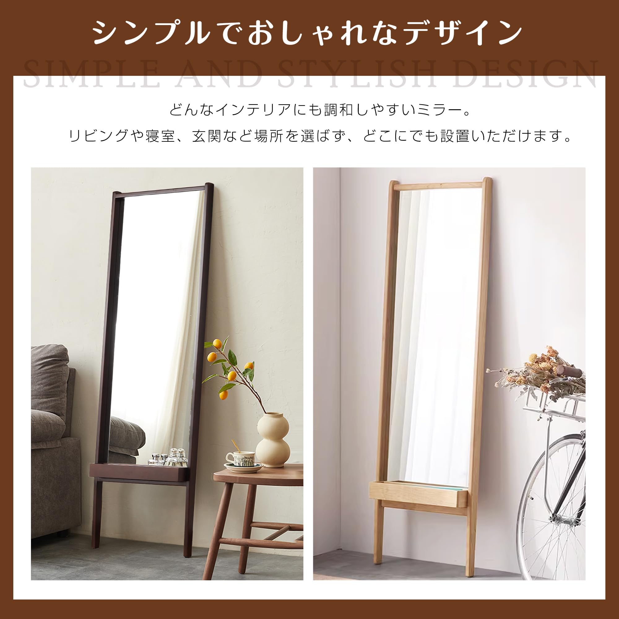 Amazon.co.jp: 全身鏡 姿見 割れない 全身ミラー 木製フレーム