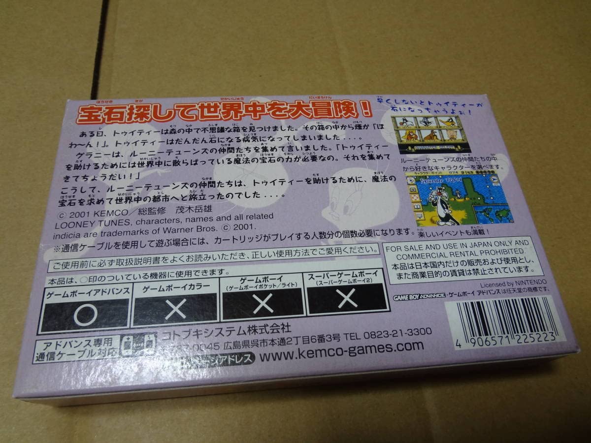 【新品、未開封】トゥイティーのハーティーパーティー　ゲームボーイアドバンス Amazon.co.jp: ゲームボーイアドバンスソフトトゥイティーのハーティー