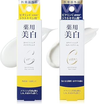 CVITAS C Cream, 5.3 oz 150 g, Daytime Emulsion, Medicine, Quasi-drug, Vitamin C, Retinol, Moisturizing, Prevents Rashes Spot Cream & Day Care Milk Set