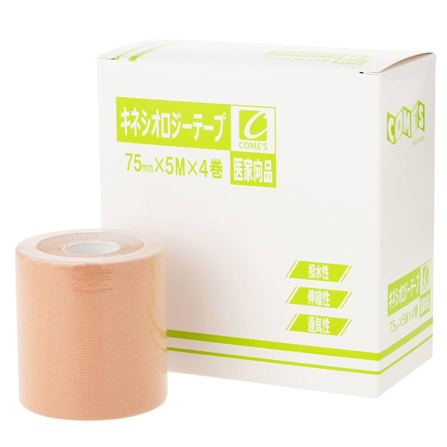キネシオロジーテープ　スポーツタイプ4巻　テーピング業務サイズ imgrc0119558358.jpg