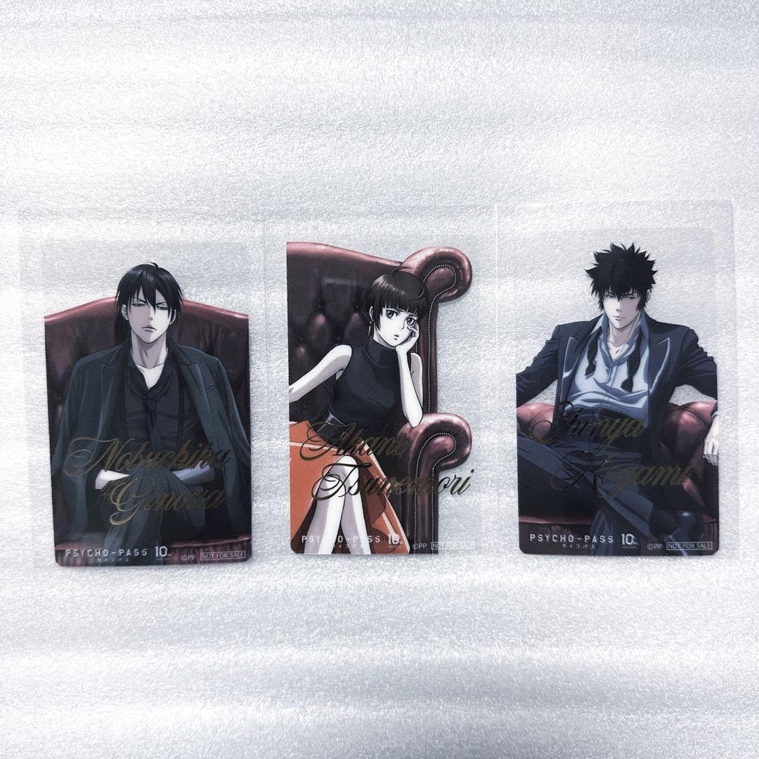 PSYCHO-PASS 箔押しクリアカード 希少品 コンプリート Amazon.co.jp: FC限定 PSYCHO-PASS サイコパス 箔押しクリア