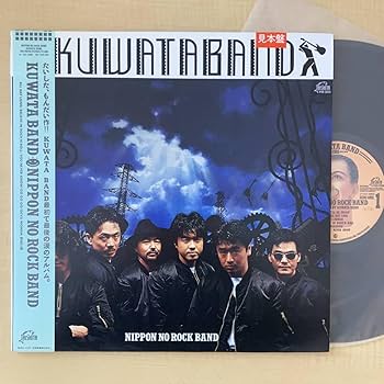 Amazon.co.jp: 見本盤KUWATA BANDNIPPON NO ROCK BANDLP～桑田
