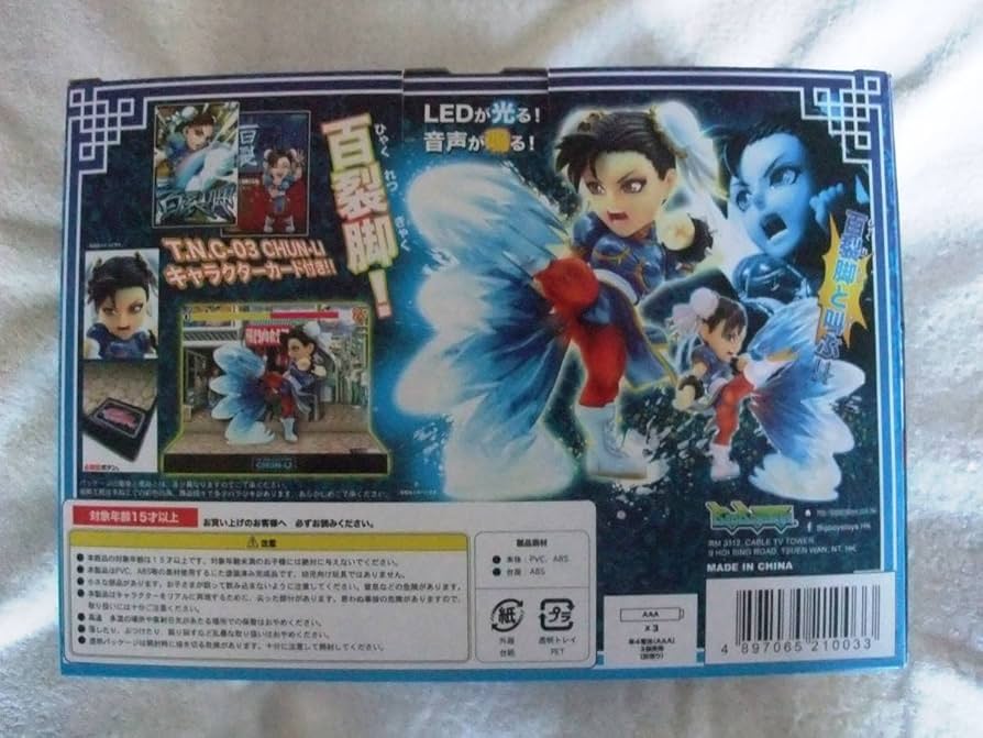 Amazon.co.jp: Opened, unused BIGBOYTOYS Street Fighter