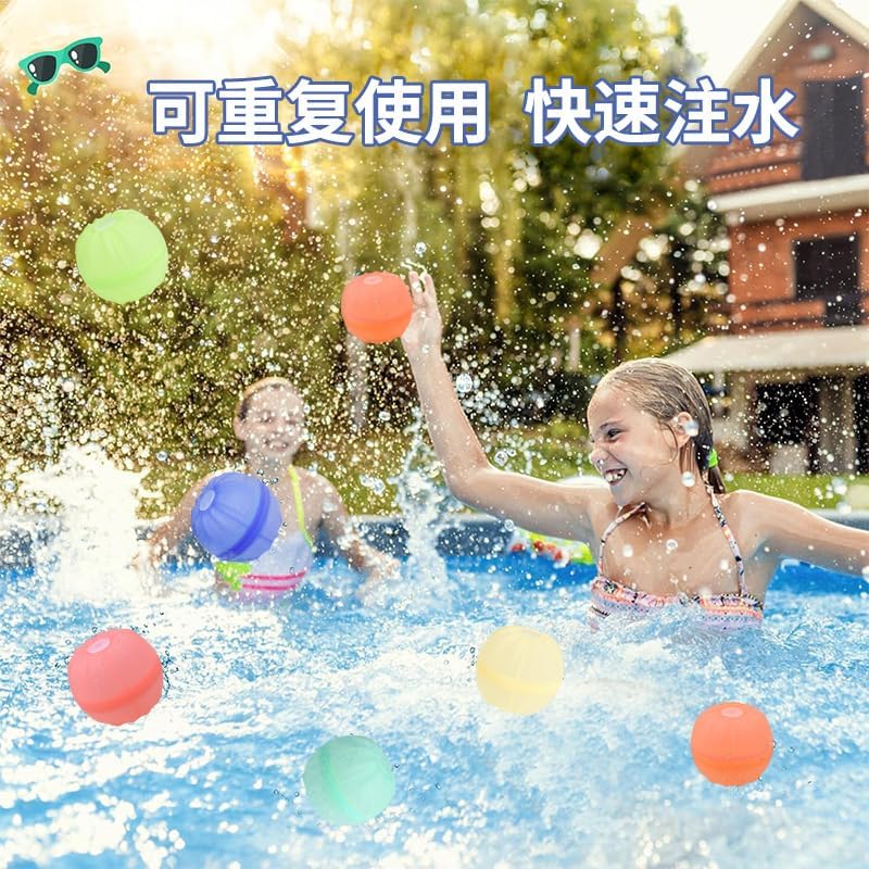 Silicone Water Balloons