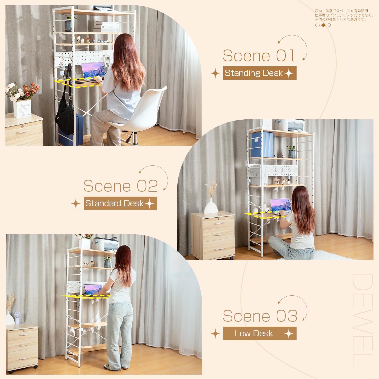 DEWEL シェルフデスク パソコンデスク 机 PC 幅84cm 有孔ボード付き Amazon | DEWEL シェルフデスク パソコンデスク 机 PC 幅84cm 有孔