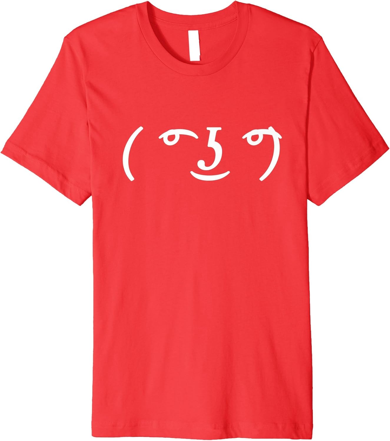 Amazon.com: Le Lenny Face meme Emoji ASCII Nerd T-Shirt : Clothing ...