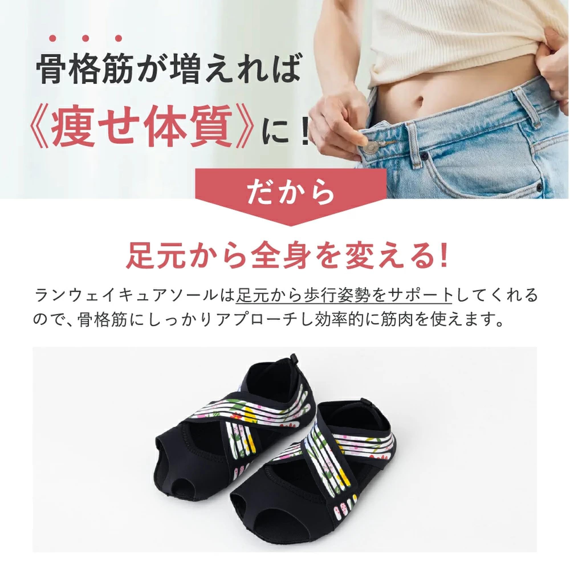 Runway Cure Sole ヨガソックス M ブラック2足 Amazon.co.jp: [Official] Runway Cure Sole Insole, Insole