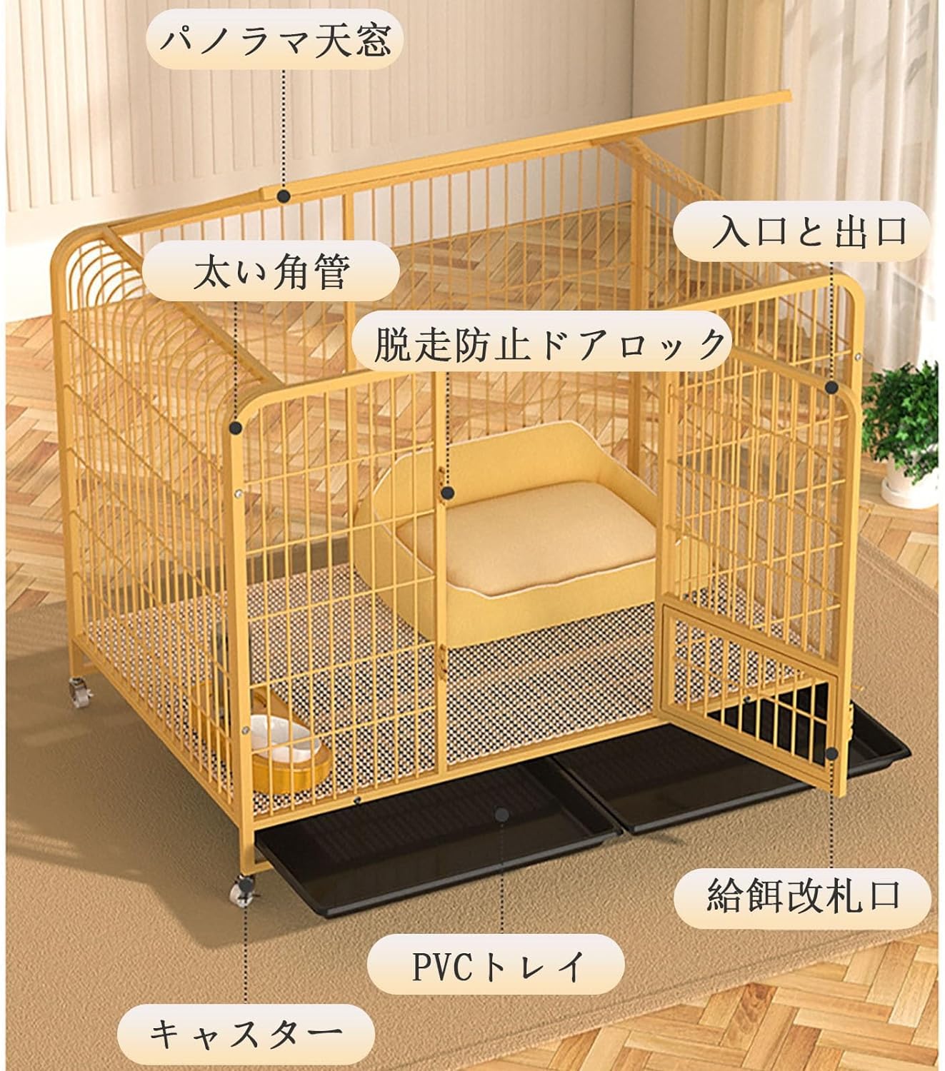 Amazon | 犬 ケージ 組み立てが簡単 犬 サークル キャスター付き 犬