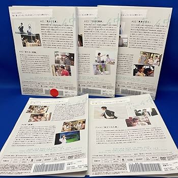 Amazon.co.jp: DVD恋仲 KOINAKA 1-5巻 全巻セット フジテレビ