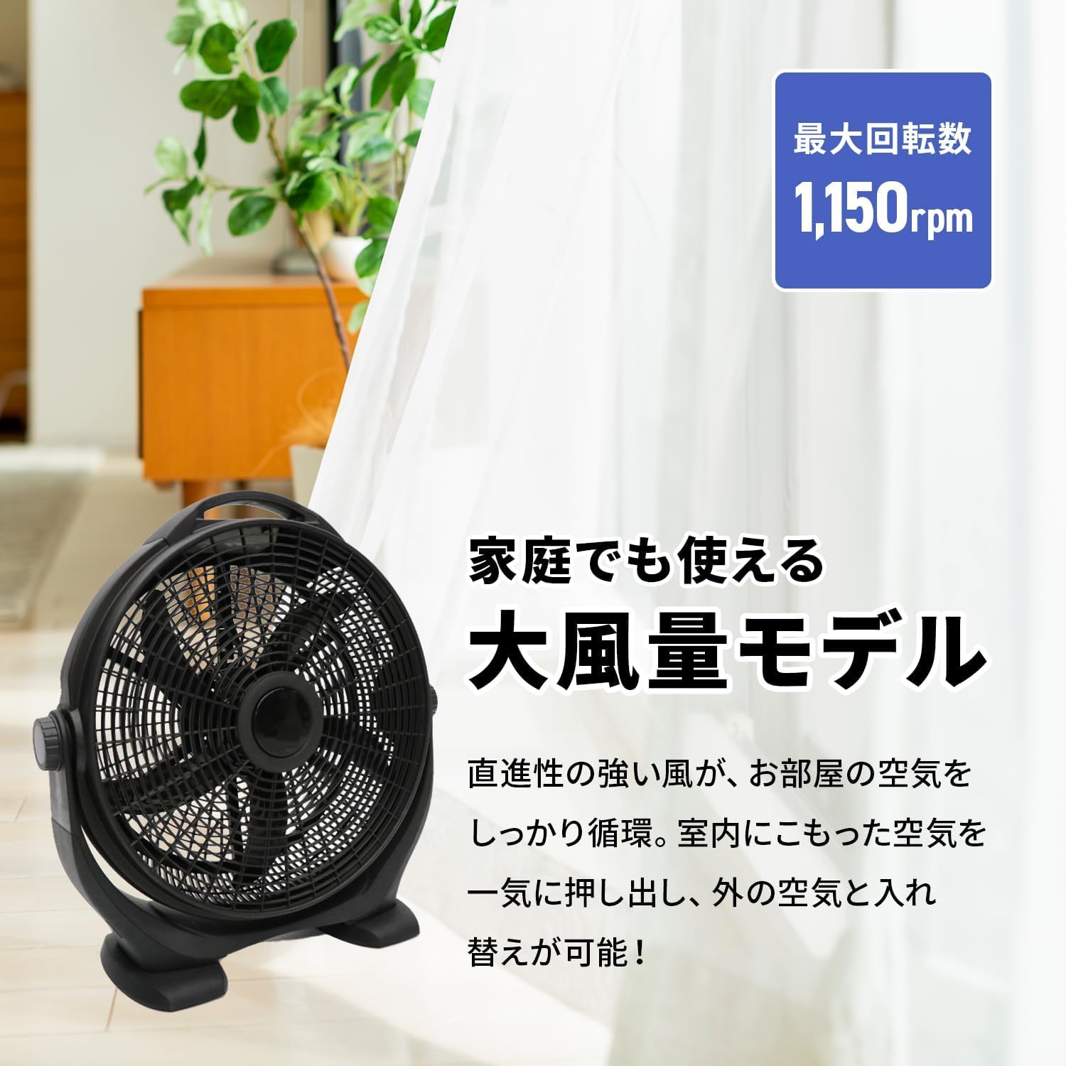 Amazon | [東京Deco] 大型 5枚羽 50cm 置き型 扇風機 サーキュレーター 