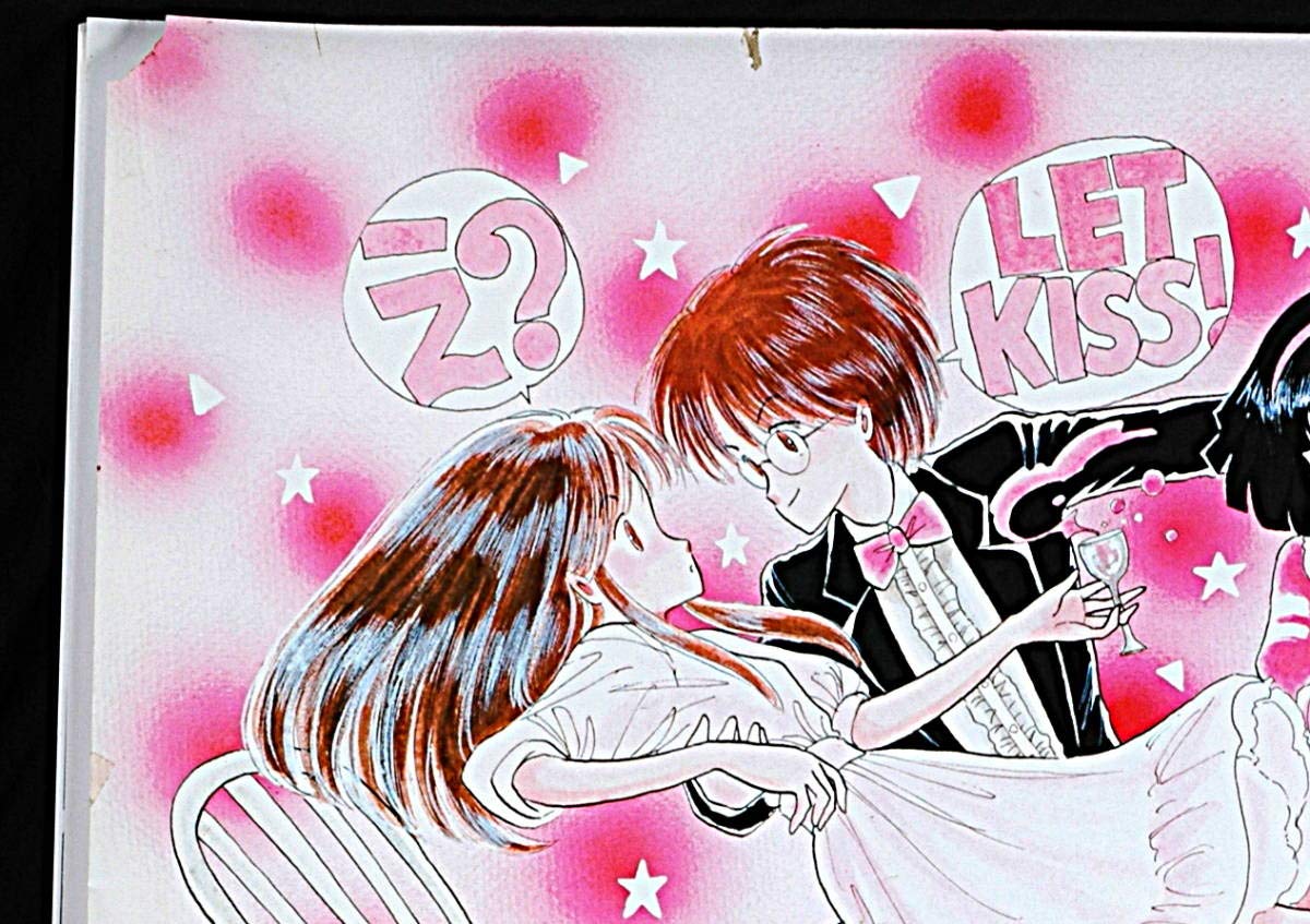 Amazon.co.jp: [Bottom price][Delivery Free]1980s Kagami