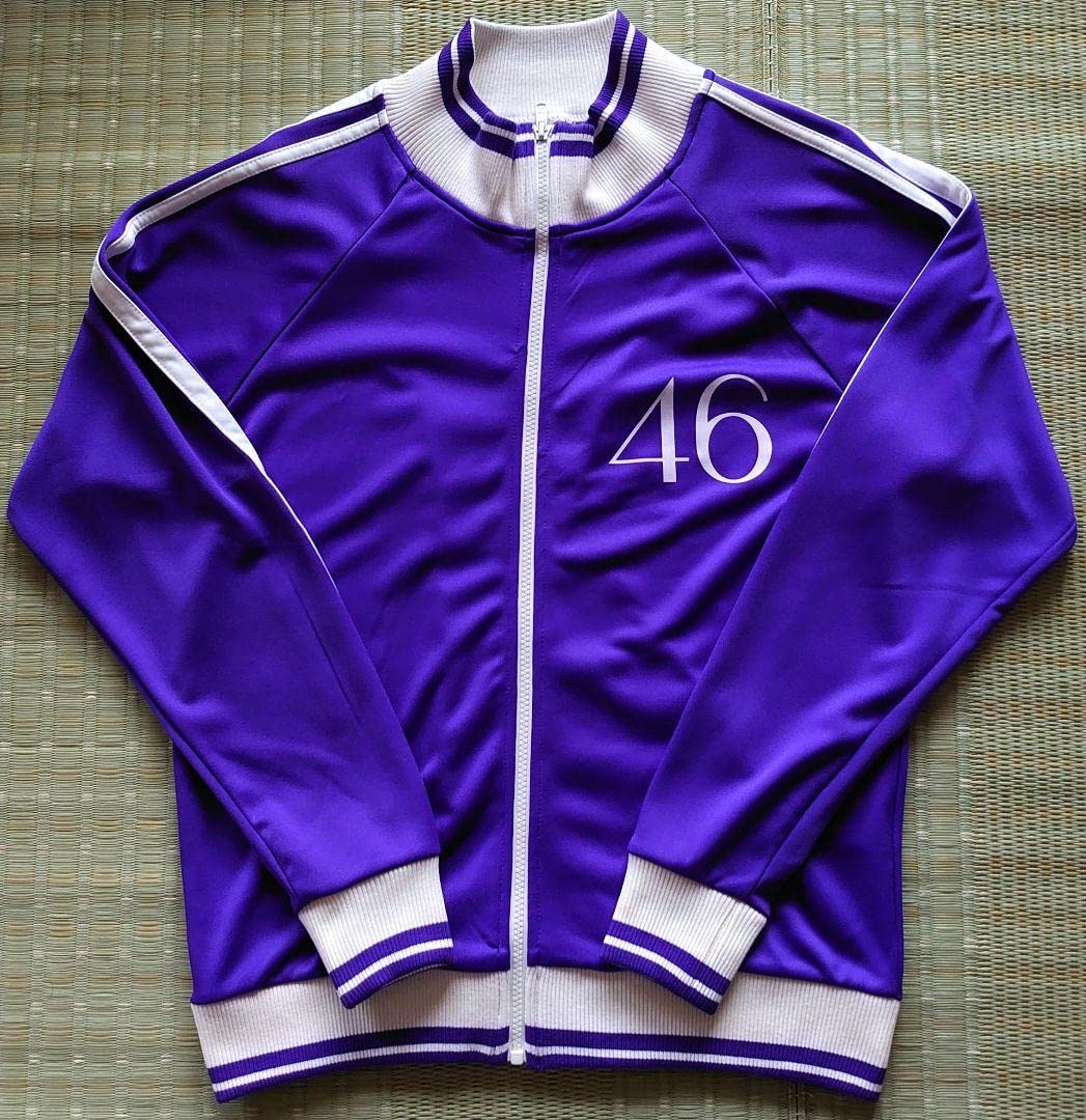 Amazon.co.jp: 乃木坂46ジャージノーマルバージョン上 Mサイズ : Hobbies