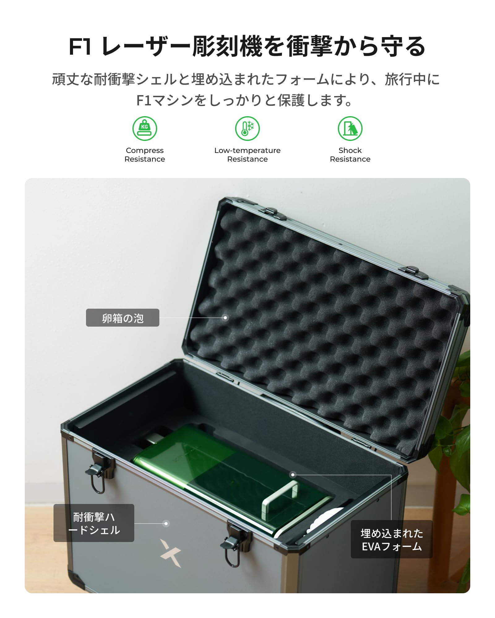 Amazon | xTool F1 レーザー彫刻機専用収納ケース 収納箱 ローリング式